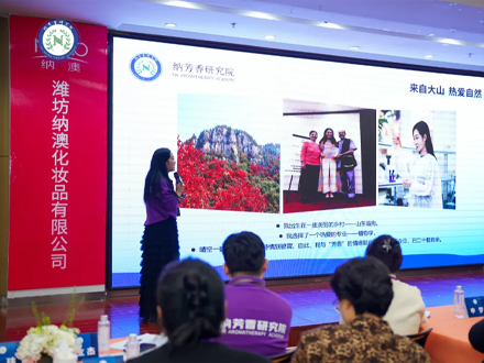 納澳集團：24家分院加盟，看如何穩(wěn)步推進全國芳療教育平臺搭建！